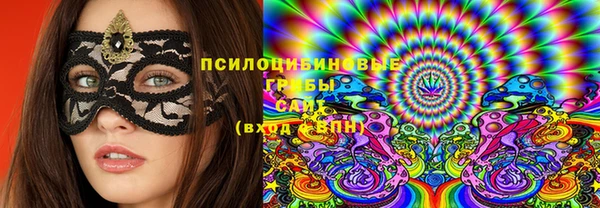 бутират Верея