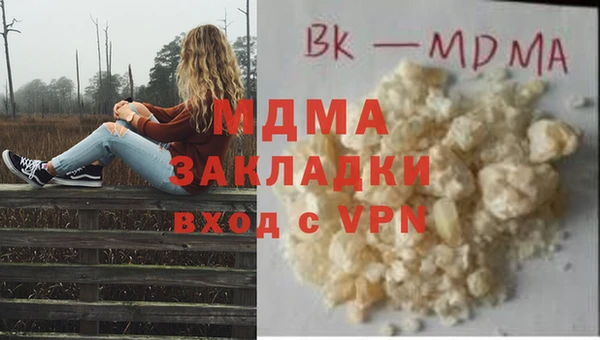 бутират Верея