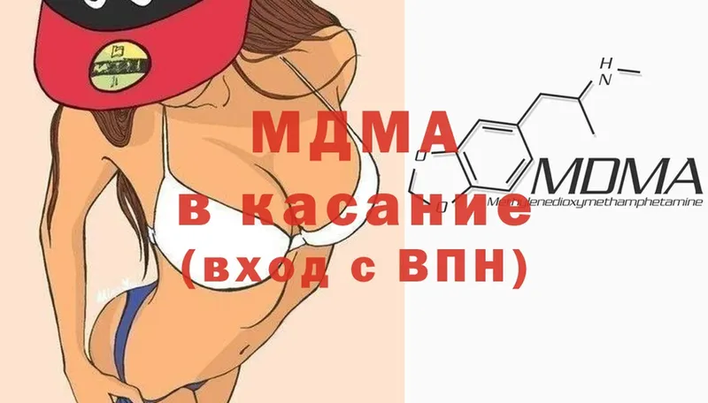 MDMA VHQ  Моздок 